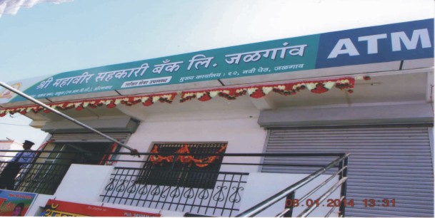  Aurangabad Branch Opening Ceremony
